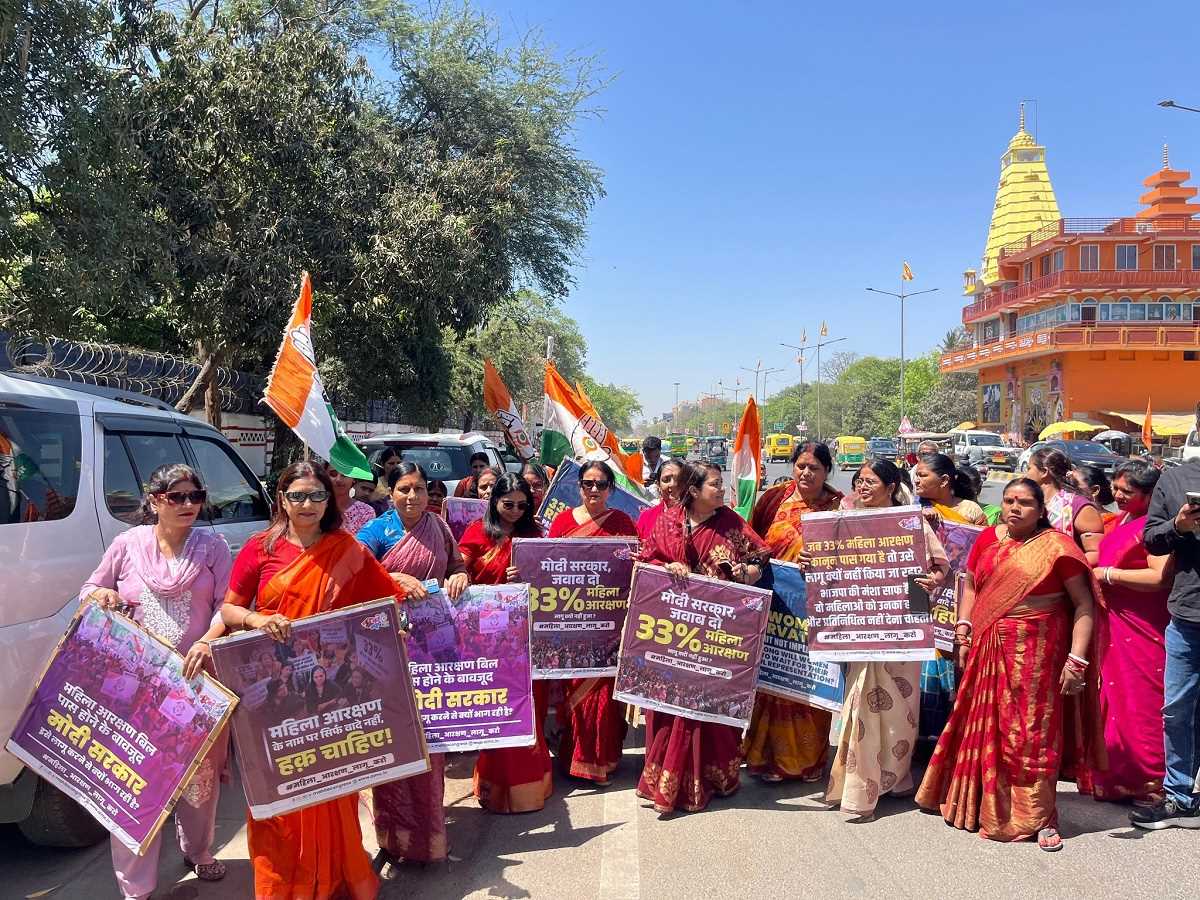 महिला कांग्रेस का राजभवन मार्च : 33 फीसद महिला आरक्षण की मांग को लेकर प्रदर्शन